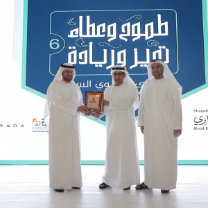 تكريمنا لدى دائرة التسجيل العقاري فئة المكاتب العقارية المتميزه